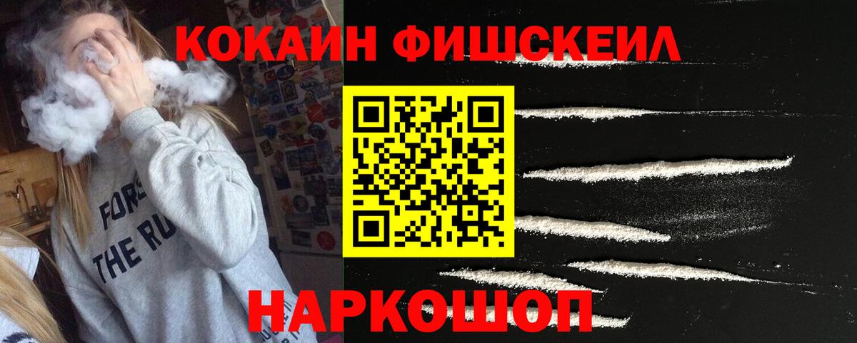 COCAIN Колумбийский Белореченск