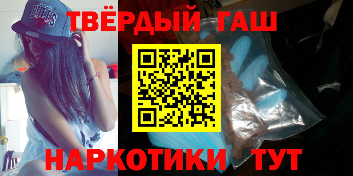 ГАШ Ice-O-Lator  ГАШ VHQ  Вход с VPN  ГАШ  Белореченск 