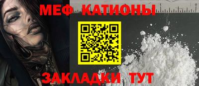 мефедрон VHQ Тулун