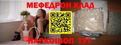 мефедрон VHQ Тулун