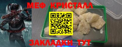 мефедрон VHQ Тулун