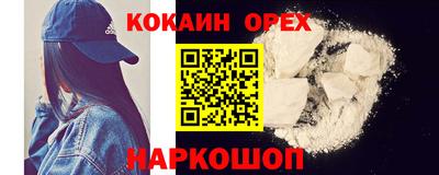 мефедрон VHQ Тулун