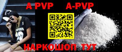 мефедрон VHQ Тулун