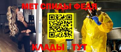 мефедрон VHQ Тулун