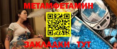мефедрон VHQ Тулун