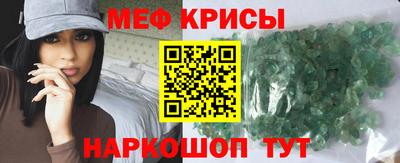 мефедрон VHQ Тулун