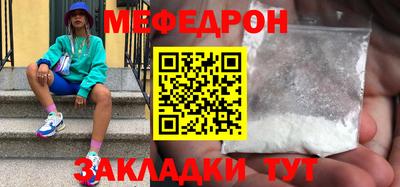 мефедрон VHQ Тулун