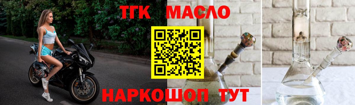 Дистиллят ТГК Wax Белореченск