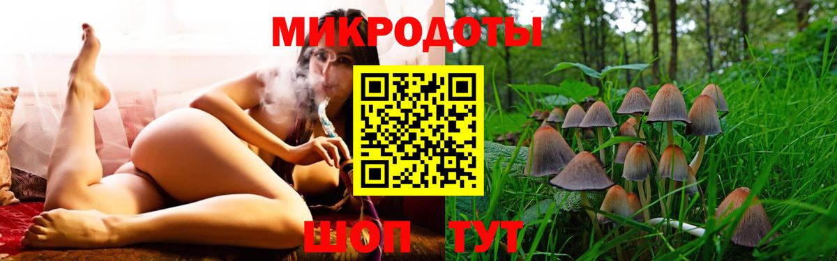 Галлюциногенные грибы прущие грибы  Вход с VPN  Псилоцибиновые грибы Magic Shrooms  Белореченск 